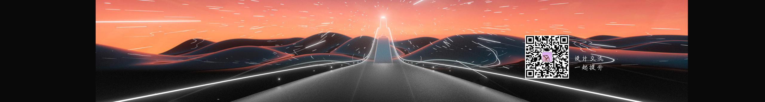 You千禧的個人主頁（封面預(yù)覽） - 主頁封面設(shè)置 - 站酷設(shè)計師You千禧原創(chuàng)素材 - 站酷ZCOOL