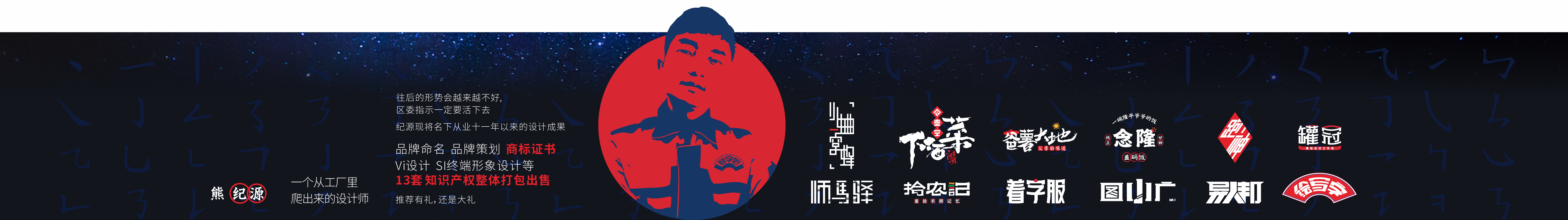 异人邦的个人主页（封面预览） - 主页封面设置 - 站酷设计师异人邦原创素材 - 站酷ZCOOL