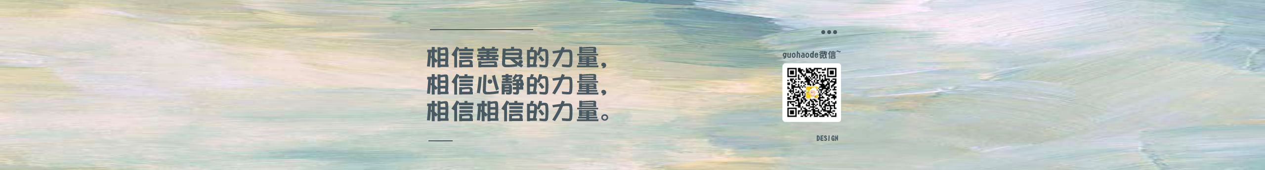 華豪的個人主頁（封面預(yù)覽） - 主頁封面設(shè)置 - 站酷設(shè)計師華豪原創(chuàng)素材 - 站酷ZCOOL