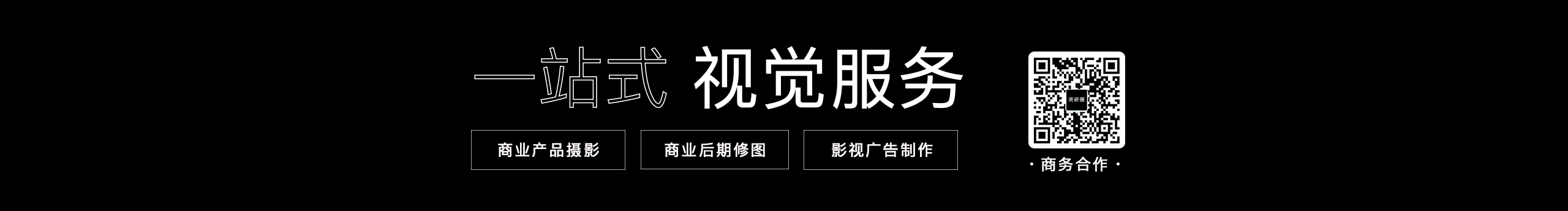 美研摄的个人主页（封面预览） - 主页封面设置 - 站酷设计师美研摄原创素材 - 站酷ZCOOL