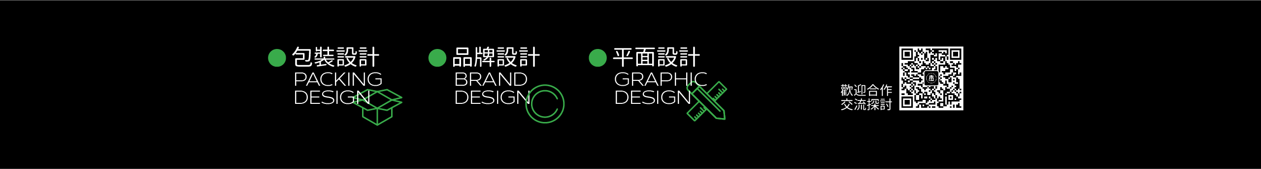广州设计爱好者NGISED_杰的创作者主页