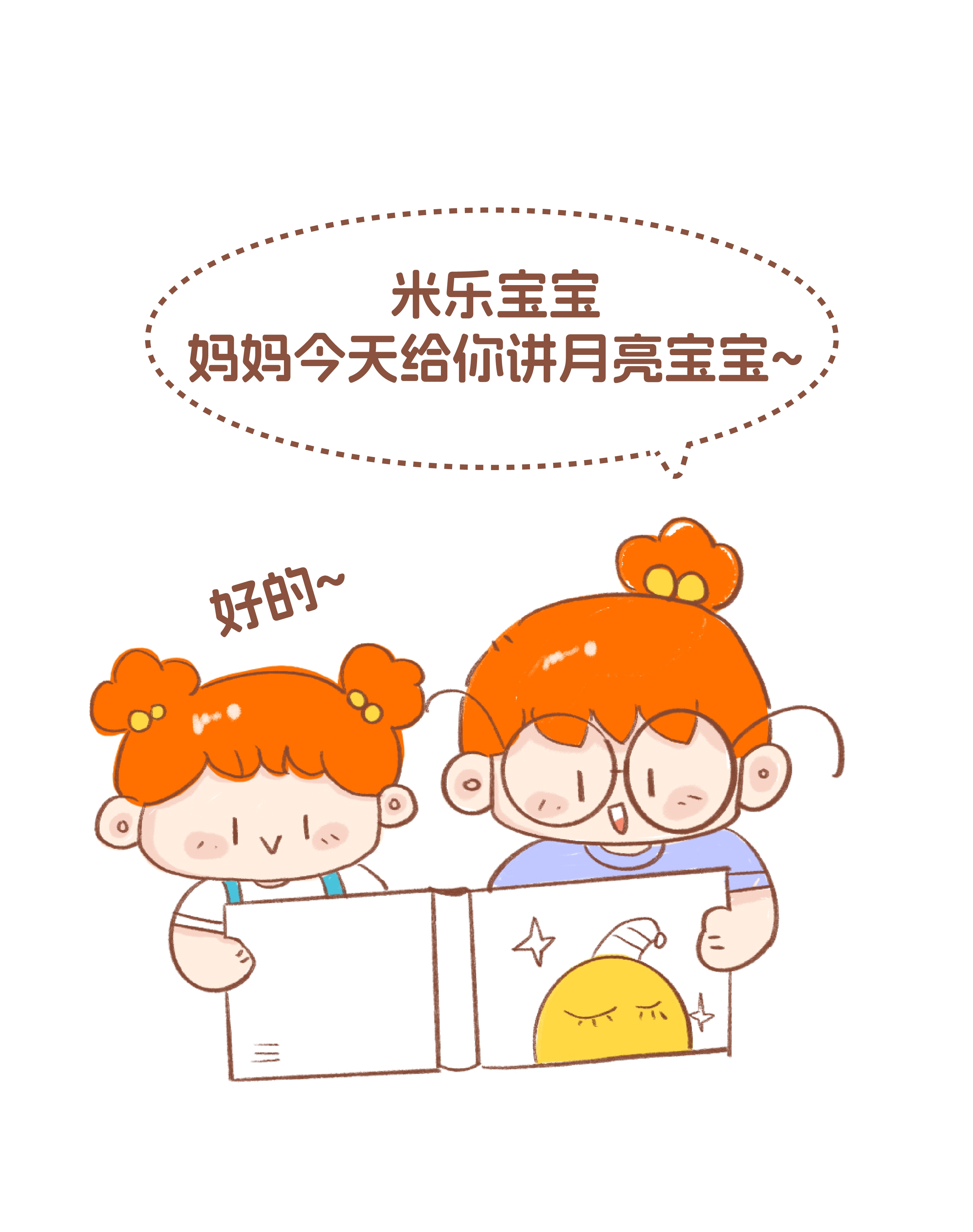 小美君插画的个人主页（封面预览） - 主页封面设置 - 站酷设计师小美君插画原创素材 - 站酷ZCOOL