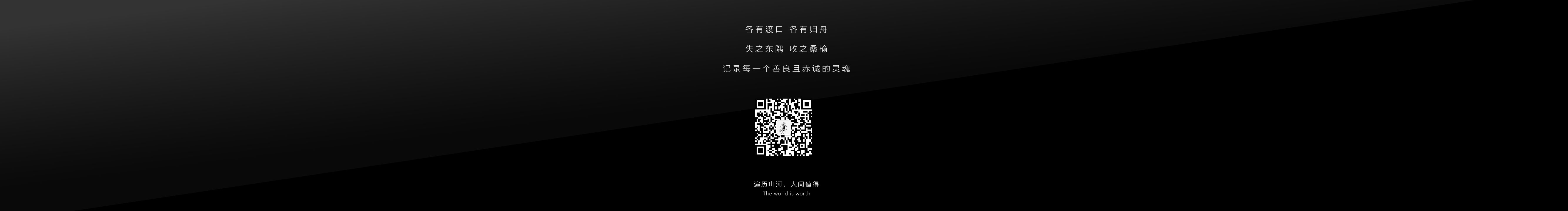 司木兵的个人主页（封面预览） - 主页封面设置 - 站酷设计师司木兵原创素材 - 站酷ZCOOL