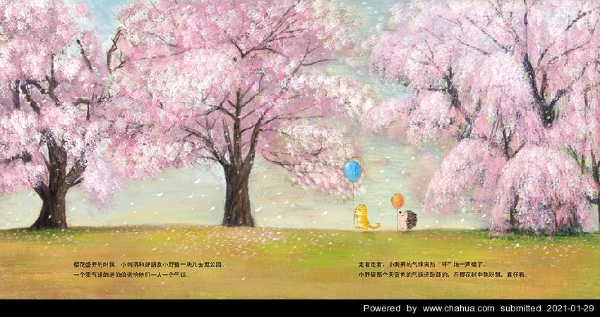 小6吉祥的个人主页（封面预览） - 主页封面设置 - 站酷设计师小6吉祥原创素材 - 站酷ZCOOL