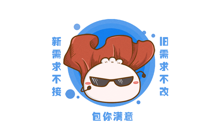 拔丝地呱的个人主页（封面预览） - 主页封面设置 - 站酷设计师拔丝地呱原创素材 - 站酷ZCOOL