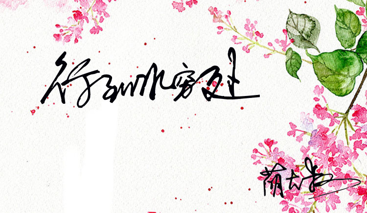 萌主大人_DEMO的個人主頁（封面預(yù)覽） - 主頁封面設(shè)置 - 站酷設(shè)計師萌主大人_DEMO原創(chuàng)素材 - 站酷ZCOOL