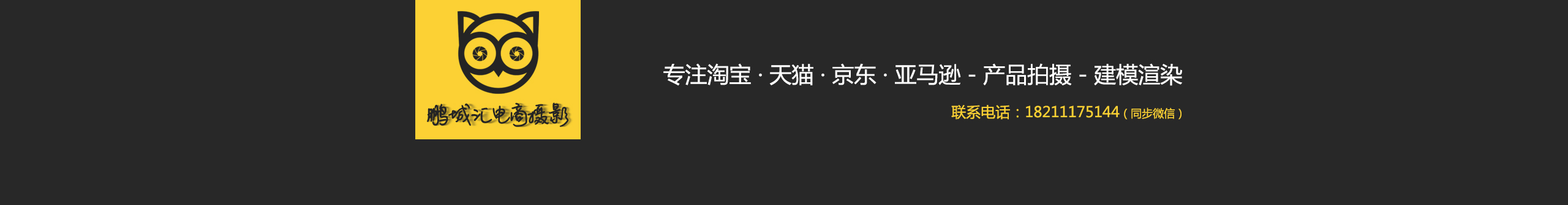 程咬金的个人主页（封面预览） - 主页封面设置 - 站酷设计师程咬金原创素材 - 站酷ZCOOL