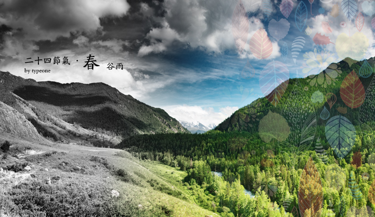 82834584的個(gè)人主頁(yè)（封面預(yù)覽） - 主頁(yè)封面設(shè)置 - 站酷設(shè)計(jì)師82834584原創(chuàng)素材 - 站酷ZCOOL