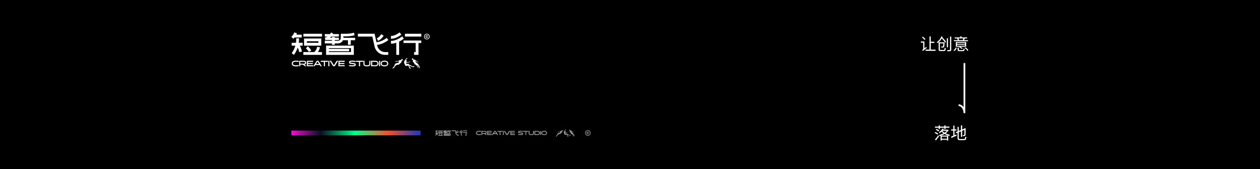 短暂飞行旅游设计的个人主页（封面预览） - 主页封面设置 - 站酷设计师短暂飞行旅游设计原创素材 - 站酷ZCOOL