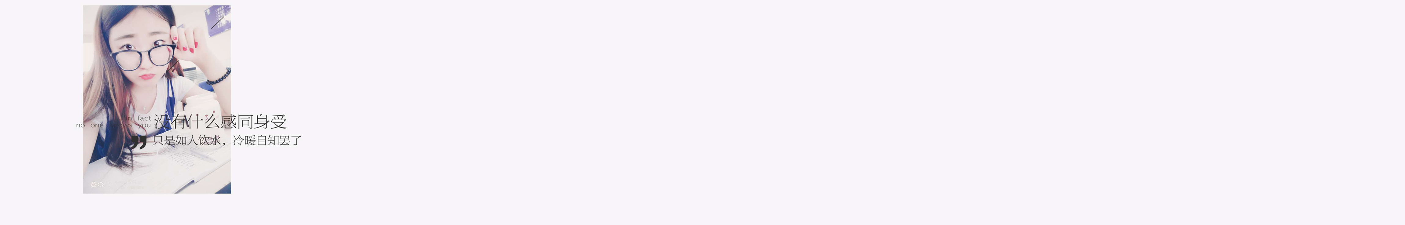 xiajunna的個人主頁（封面預(yù)覽） - 主頁封面設(shè)置 - 站酷設(shè)計師xiajunna原創(chuàng)素材 - 站酷ZCOOL