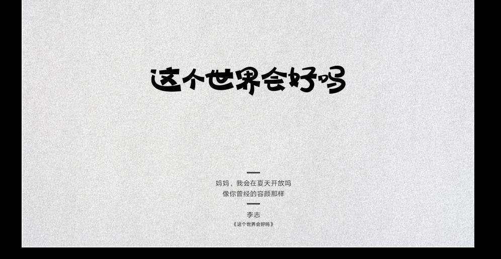 zeroCC的个人主页（封面预览） - 主页封面设置 - 站酷设计师zeroCC原创素材 - 站酷ZCOOL