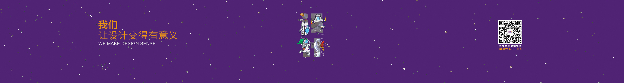 吖DICO的个人主页（封面预览） - 主页封面设置 - 站酷设计师吖DICO原创素材 - 站酷ZCOOL