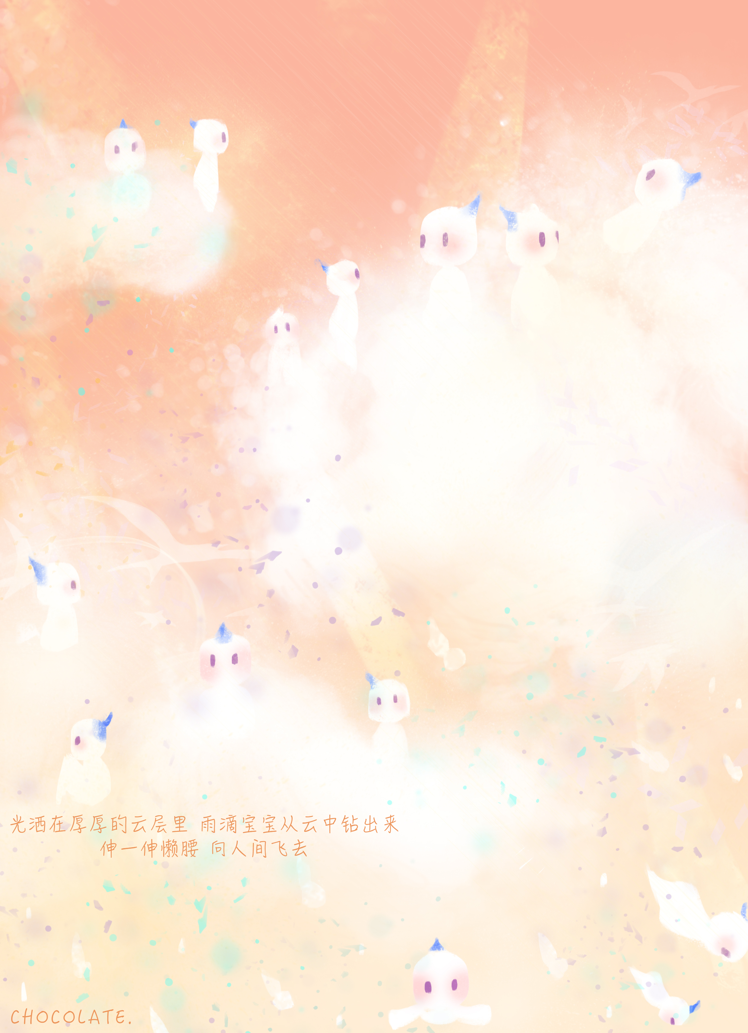 巧克力黑妹的个人主页（封面预览） - 主页封面设置 - 站酷设计师巧克力黑妹原创素材 - 站酷ZCOOL