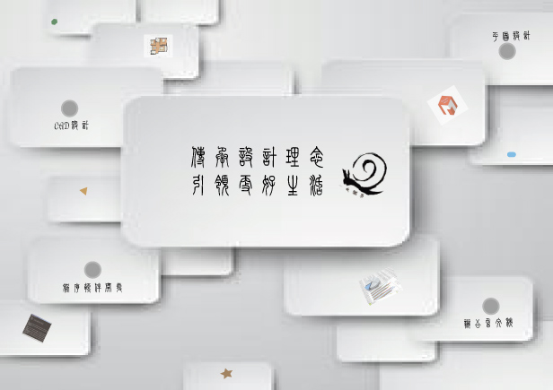 一直努力的個(gè)人主頁（封面預(yù)覽） - 主頁封面設(shè)置 - 站酷設(shè)計(jì)師一直努力原創(chuàng)素材 - 站酷ZCOOL
