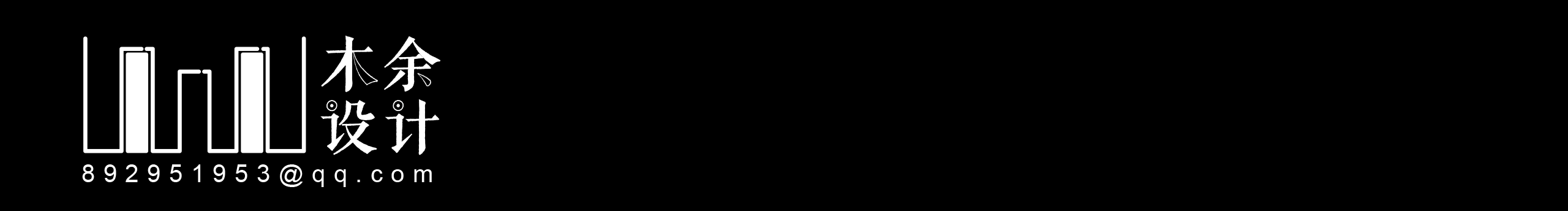 MU木余設(shè)計(jì)的個(gè)人主頁(yè)（封面預(yù)覽） - 主頁(yè)封面設(shè)置 - 站酷設(shè)計(jì)師MU木余設(shè)計(jì)原創(chuàng)素材 - 站酷ZCOOL