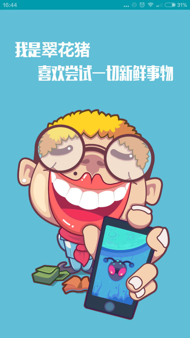 sweetyzzx的个人主页（封面预览） - 主页封面设置 - 站酷设计师sweetyzzx原创素材 - 站酷ZCOOL