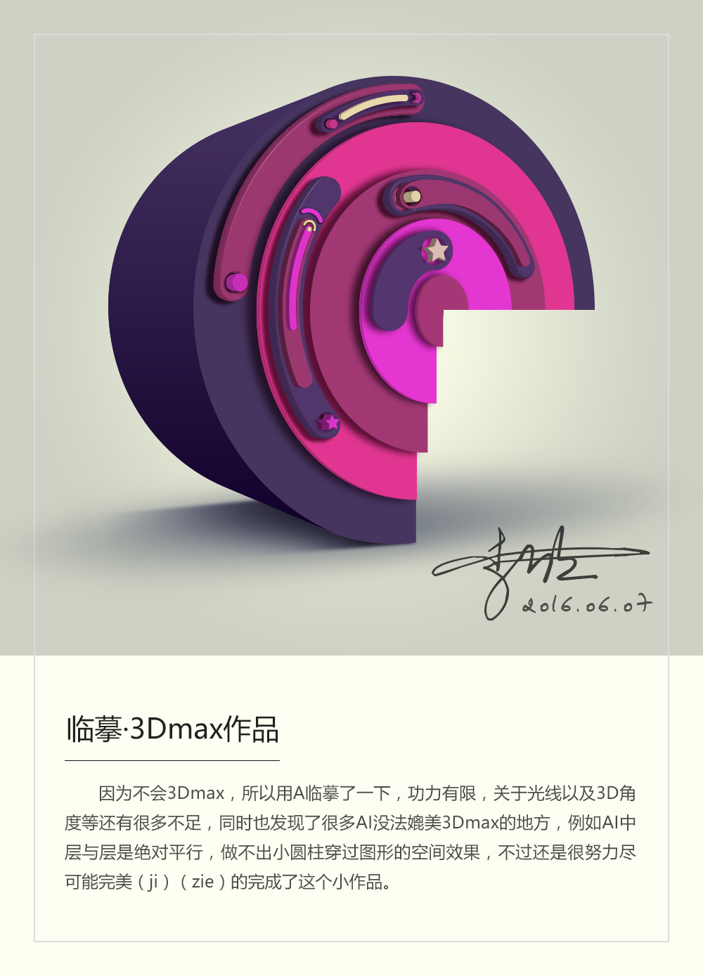 唐唐大人物的个人主页（封面预览） - 主页封面设置 - 站酷设计师唐唐大人物原创素材 - 站酷ZCOOL