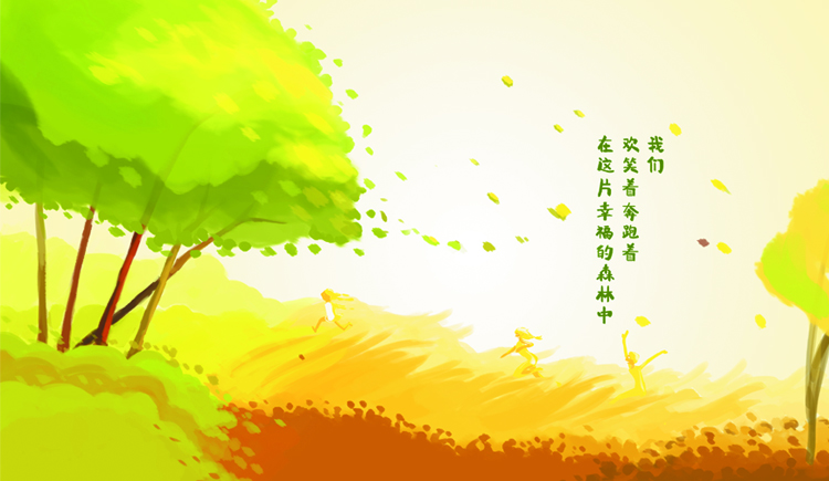 公子小咩的个人主页（封面预览） - 主页封面设置 - 站酷设计师公子小咩原创素材 - 站酷ZCOOL