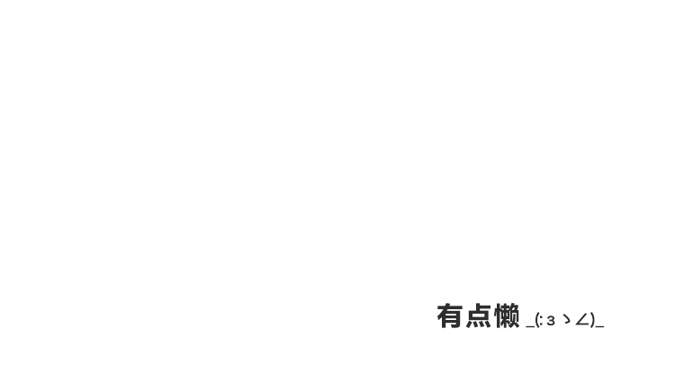 貝爾摩多的个人主页（封面预览） - 主页封面设置 - 站酷设计师貝爾摩多原创素材 - 站酷ZCOOL
