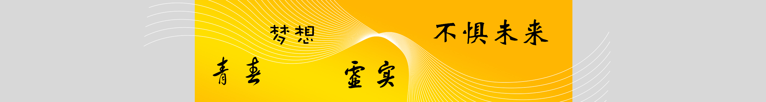 MIXIAOYUE123的個人主頁（封面預覽） - 主頁封面設置 - 站酷設計師MIXIAOYUE123原創(chuàng)素材 - 站酷ZCOOL