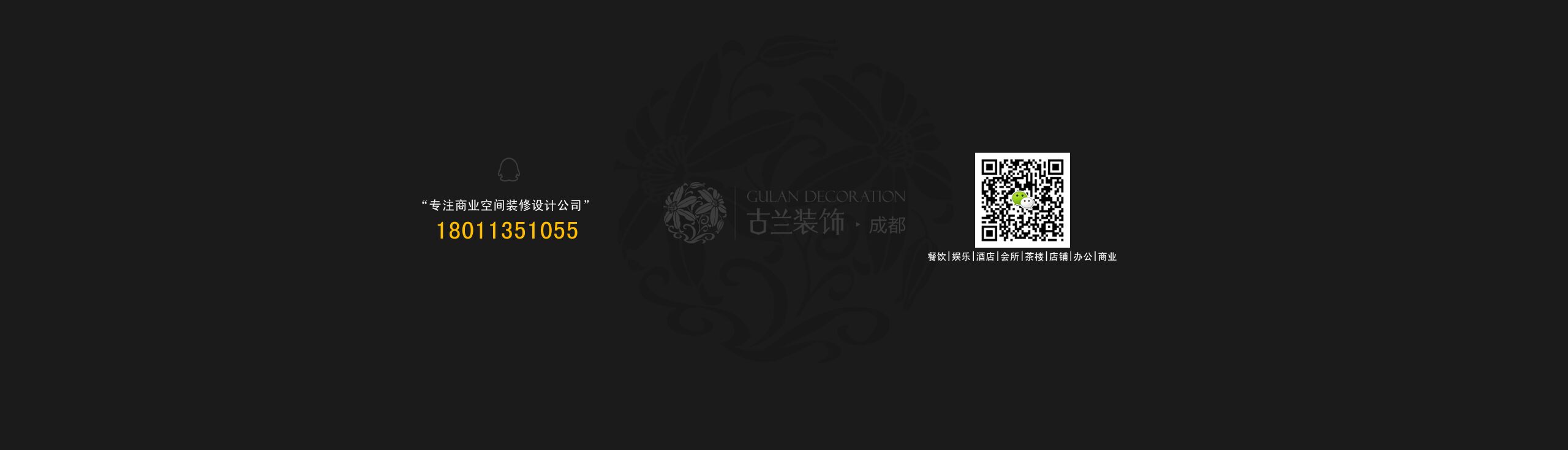 小吃店设计公司的个人主页（封面预览） - 主页封面设置 - 站酷设计师小吃店设计公司原创素材 - 站酷ZCOOL