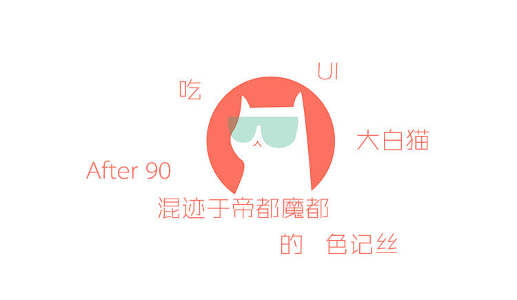 咪咪嘎嘎的個人主頁（封面預(yù)覽） - 主頁封面設(shè)置 - 站酷設(shè)計師咪咪嘎嘎原創(chuàng)素材 - 站酷ZCOOL