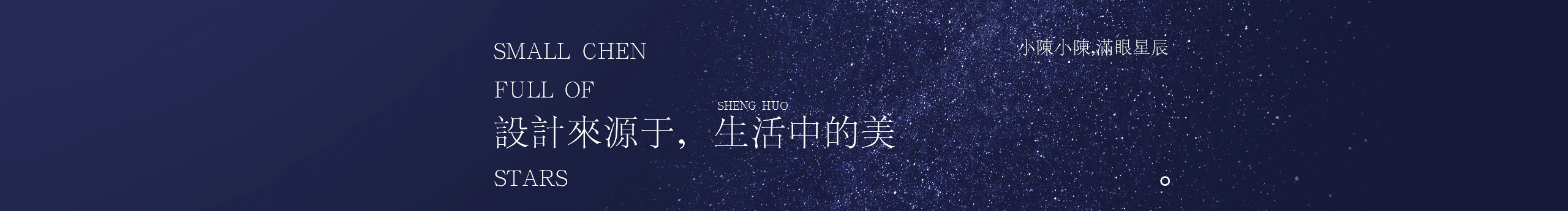 小陈大叔的个人主页（封面预览） - 主页封面设置 - 站酷设计师小陈大叔原创素材 - 站酷ZCOOL