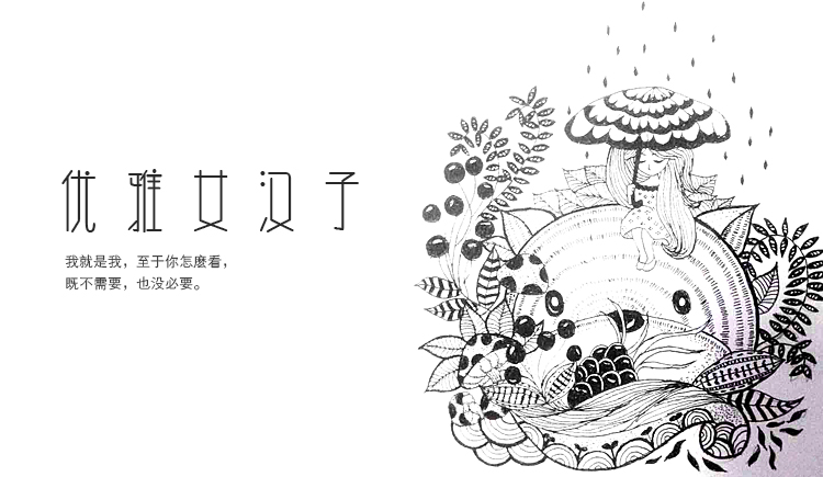 Smile_熊的個(gè)人主頁（封面預(yù)覽） - 主頁封面設(shè)置 - 站酷設(shè)計(jì)師Smile_熊原創(chuàng)素材 - 站酷ZCOOL