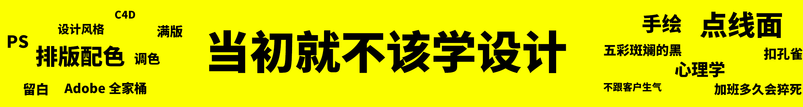 poon龐澤坤的個(gè)人主頁(yè)（封面預(yù)覽） - 主頁(yè)封面設(shè)置 - 站酷設(shè)計(jì)師poon龐澤坤原創(chuàng)素材 - 站酷ZCOOL