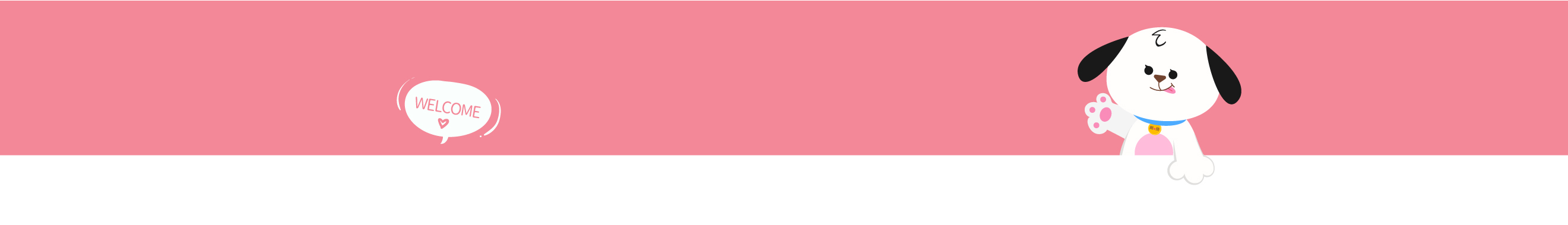 彩虹小狗狗的個人主頁（封面預(yù)覽） - 主頁封面設(shè)置 - 站酷設(shè)計師彩虹小狗狗原創(chuàng)素材 - 站酷ZCOOL