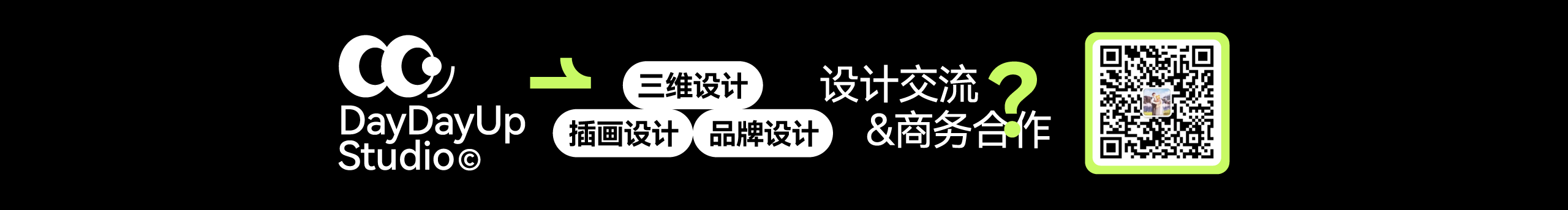 DayDayUpStudio的个人主页（封面预览） - 主页封面设置 - 站酷设计师DayDayUpStudio原创素材 - 站酷ZCOOL