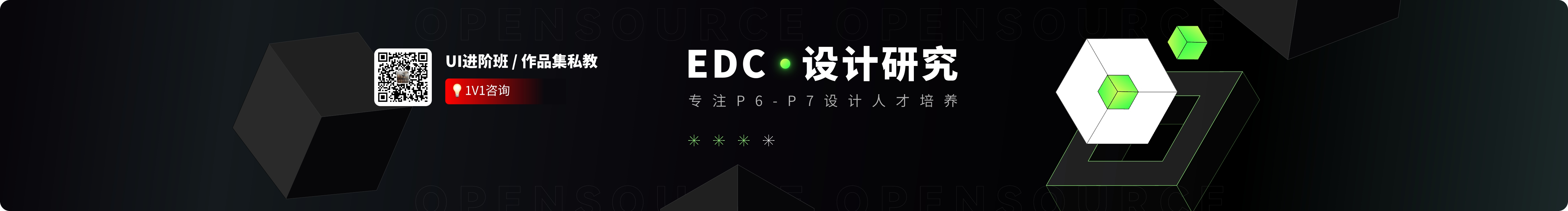 EthankDesign的个人主页（封面预览） - 主页封面设置 - 站酷设计师EthankDesign原创素材 - 站酷ZCOOL