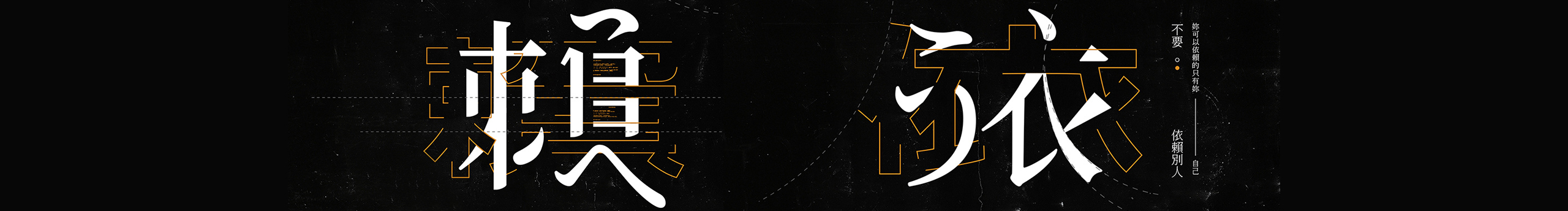 姜妍希的個人主頁（封面預(yù)覽） - 主頁封面設(shè)置 - 站酷設(shè)計師姜妍希原創(chuàng)素材 - 站酷ZCOOL