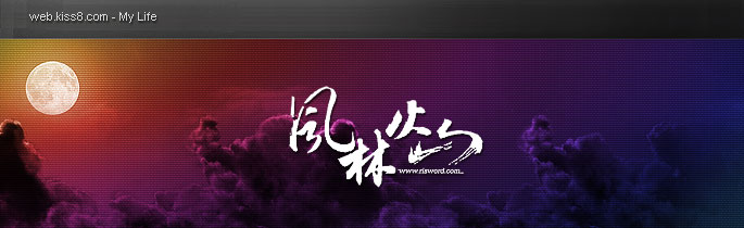 云端漫步2012的個(gè)人主頁(yè)（封面預(yù)覽） - 主頁(yè)封面設(shè)置 - 站酷設(shè)計(jì)師云端漫步2012原創(chuàng)素材 - 站酷ZCOOL