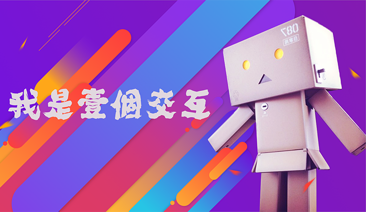 django512的个人主页（封面预览） - 主页封面设置 - 站酷设计师django512原创素材 - 站酷ZCOOL