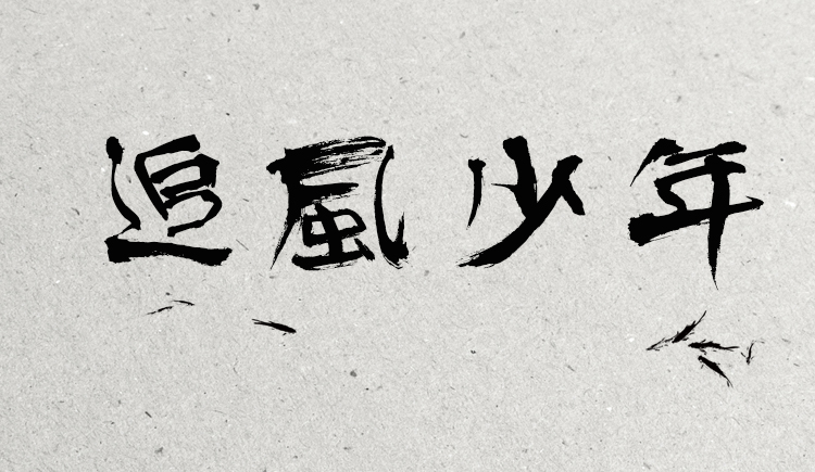 twstc的個(gè)人主頁（封面預(yù)覽） - 主頁封面設(shè)置 - 站酷設(shè)計(jì)師twstc原創(chuàng)素材 - 站酷ZCOOL