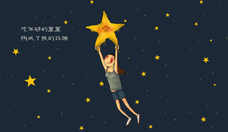 月亮YY的個(gè)人主頁（封面預(yù)覽） - 主頁封面設(shè)置 - 站酷設(shè)計(jì)師月亮YY原創(chuàng)素材 - 站酷ZCOOL