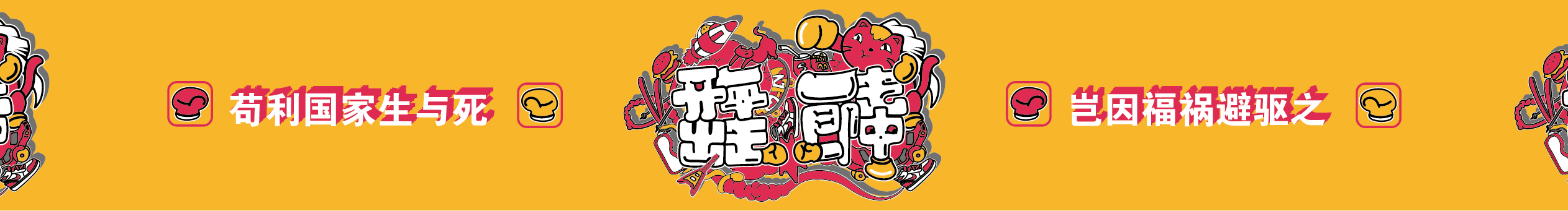 刘辚闱的个人主页（封面预览） - 主页封面设置 - 站酷设计师刘辚闱原创素材 - 站酷ZCOOL