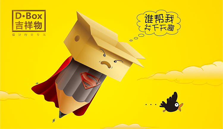 DBox蔡的个人主页（封面预览） - 主页封面设置 - 站酷设计师DBox蔡原创素材 - 站酷ZCOOL
