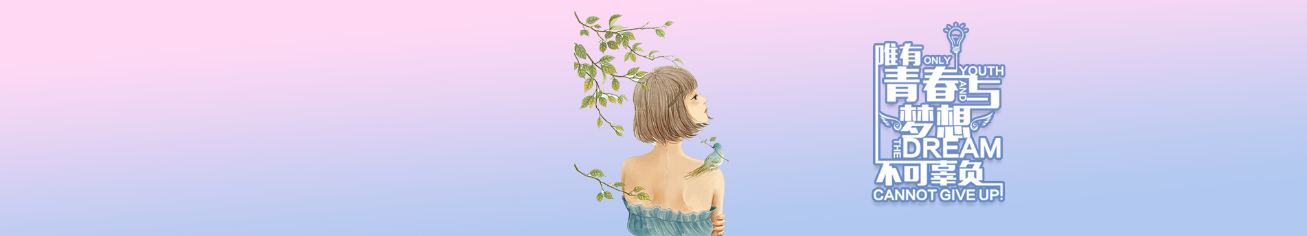 ychm的個人主頁（封面預(yù)覽） - 主頁封面設(shè)置 - 站酷設(shè)計師ychm原創(chuàng)素材 - 站酷ZCOOL