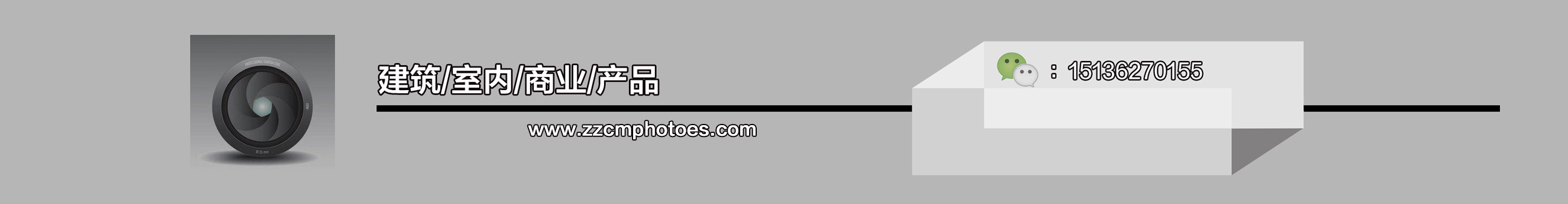 鄭州建筑空間攝影的個(gè)人主頁（封面預(yù)覽） - 主頁封面設(shè)置 - 站酷設(shè)計(jì)師鄭州建筑空間攝影原創(chuàng)素材 - 站酷ZCOOL