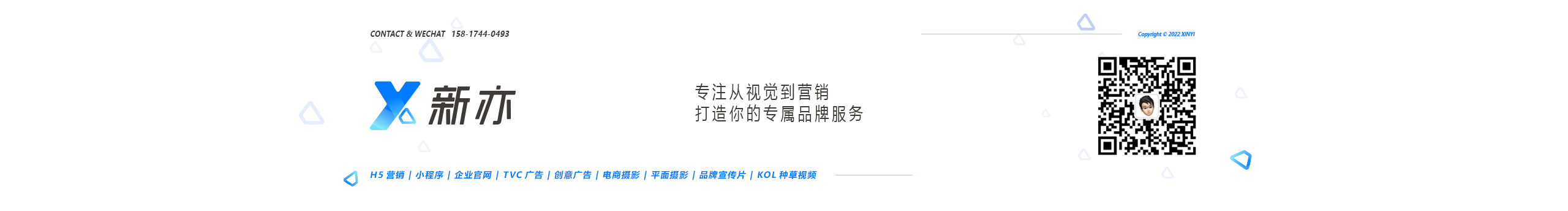 新亦_视觉与营销的个人主页（封面预览） - 主页封面设置 - 站酷设计师新亦_视觉与营销原创素材 - 站酷ZCOOL