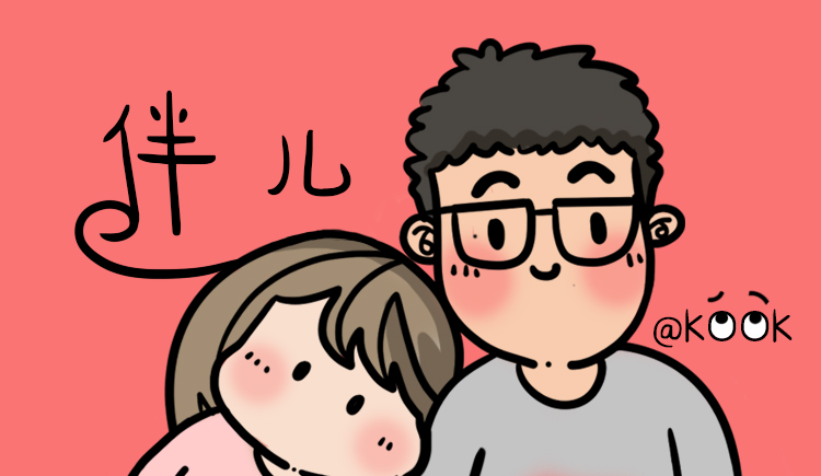 kook胡的个人主页(封面预览) - 主页封面设置 - 站酷设计师kook胡原创素材 - 站酷ZCOOL