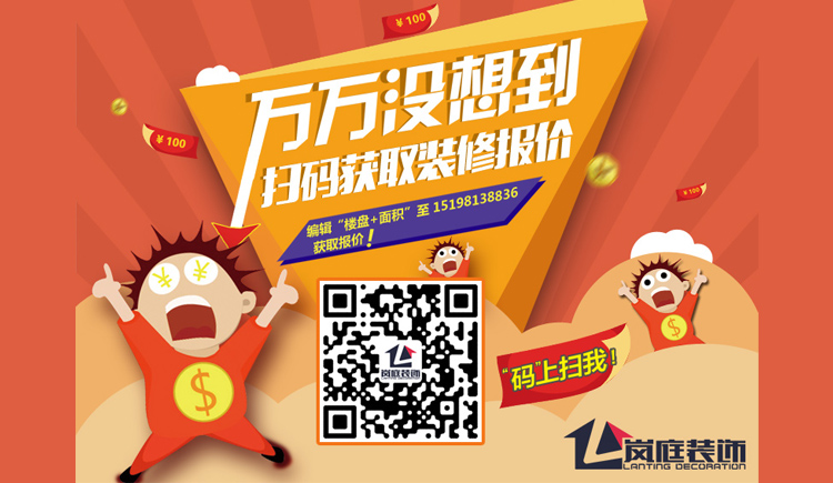 岚庭装饰公司的个人主页（封面预览） - 主页封面设置 - 站酷设计师岚庭装饰公司原创素材 - 站酷ZCOOL
