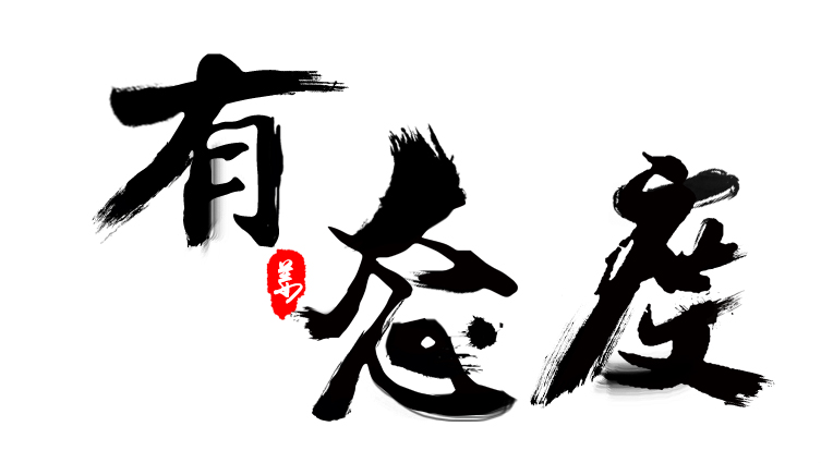 有飯沒飯的個人主頁（封面預(yù)覽） - 主頁封面設(shè)置 - 站酷設(shè)計(jì)師有飯沒飯?jiān)瓌?chuàng)素材 - 站酷ZCOOL