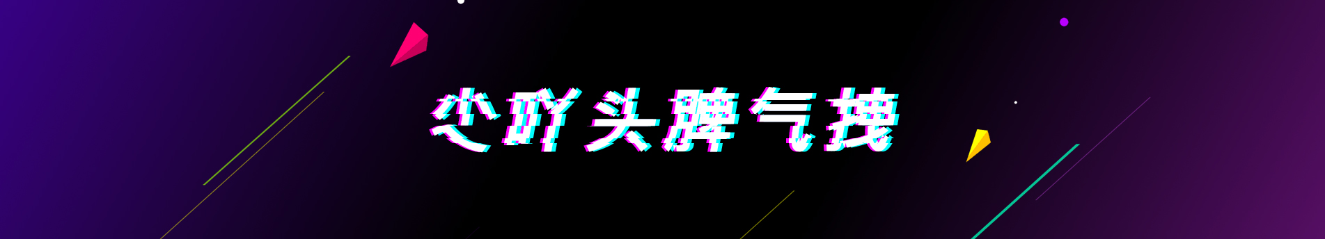 巴黎盛開的櫻花的個人主頁（封面預覽） - 主頁封面設置 - 站酷設計師巴黎盛開的櫻花原創(chuàng)素材 - 站酷ZCOOL