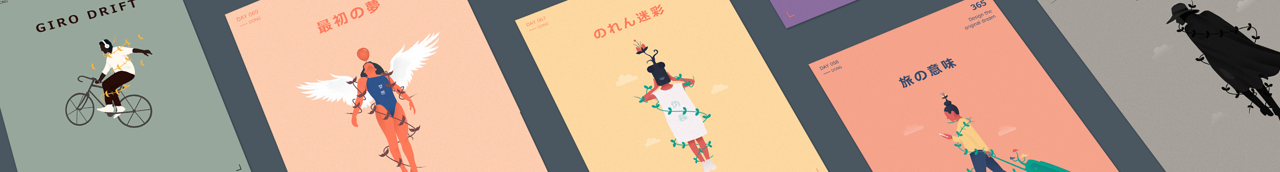 冬不拉_dong的个人主页（封面预览） - 主页封面设置 - 站酷设计师冬不拉_dong原创素材 - 站酷ZCOOL