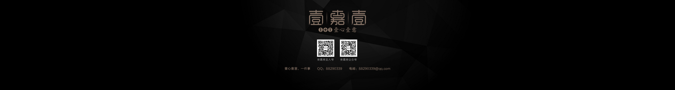 我的壹嘉壹的個(gè)人主頁(yè)（封面預(yù)覽） - 主頁(yè)封面設(shè)置 - 站酷設(shè)計(jì)師我的壹嘉壹原創(chuàng)素材 - 站酷ZCOOL
