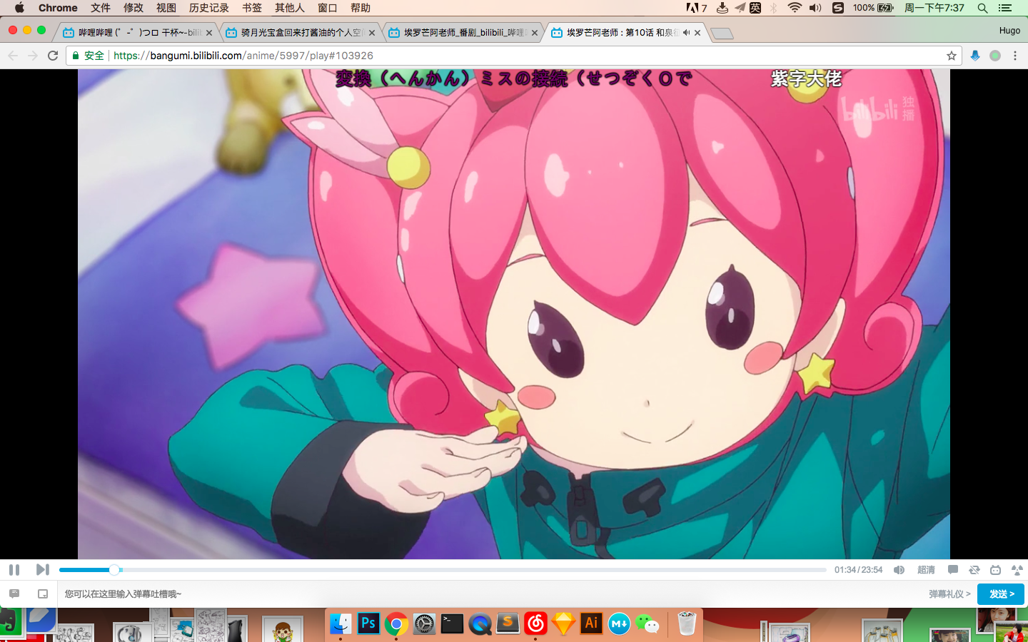 谭什么的个人主页（封面预览） - 主页封面设置 - 站酷设计师谭什么原创素材 - 站酷ZCOOL