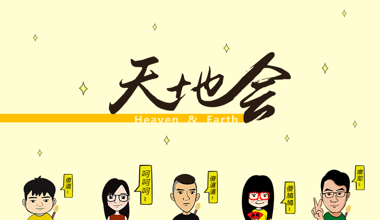 胡须妹的个人主页（封面预览） - 主页封面设置 - 站酷设计师胡须妹原创素材 - 站酷ZCOOL